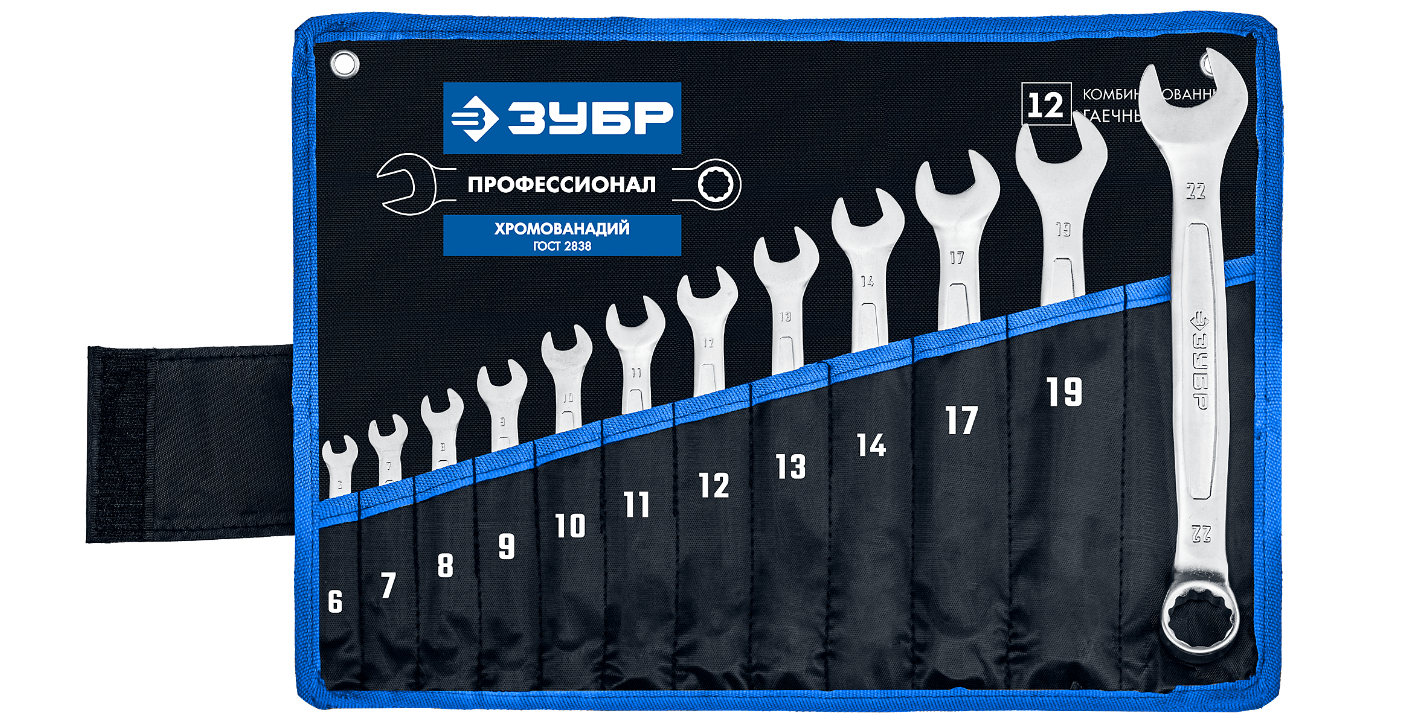 Набор ключей ЗУБР 27087-H12_z01 9107560 STDN-0118919