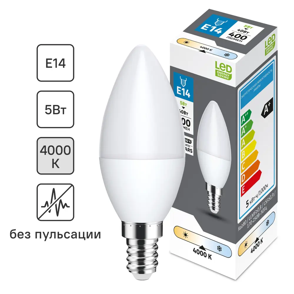 Лампочка светодиодная E14 5 Вт нейтральный белый свет 89445845 STLM-2107753 Santreyd 