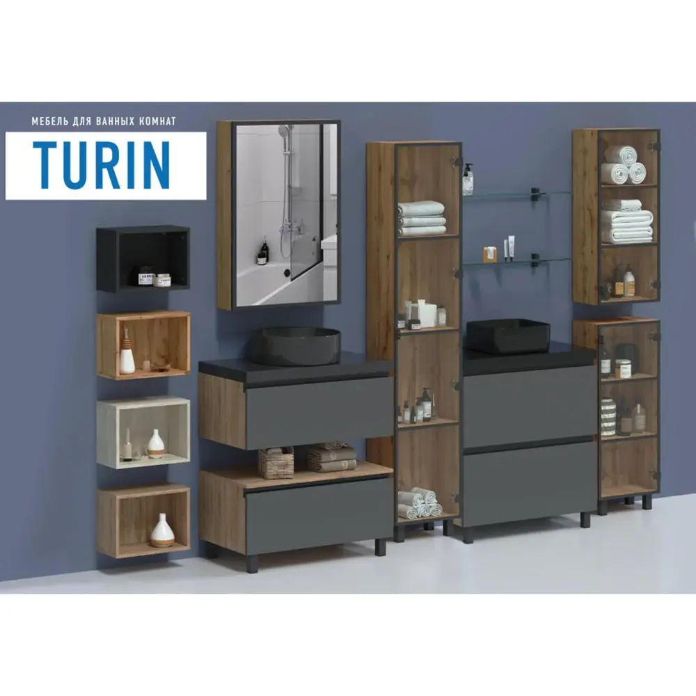 Зеркальный шкаф Santreyd Турин 80F для ванной с полками 89297069 STLM-0975111 - Вид №4