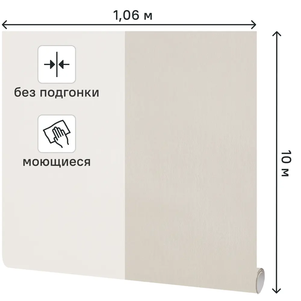 Флизелиновые обои Ateliero Kora бежевые с тиснением 86475319 STLM-1582796 - Вид №1