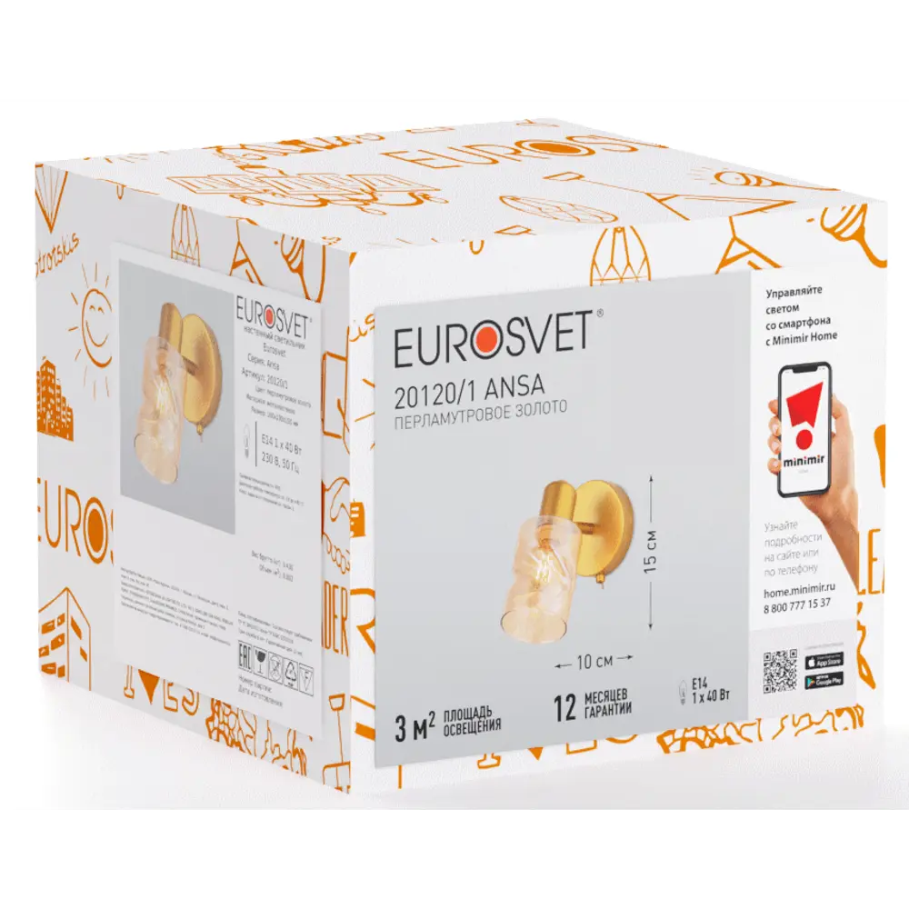 Спот поворотный Eurosvet 20120/1 3 м² 1 лампа цвет перламутровое золото 88280999 STLM-2104939  - Вид №8