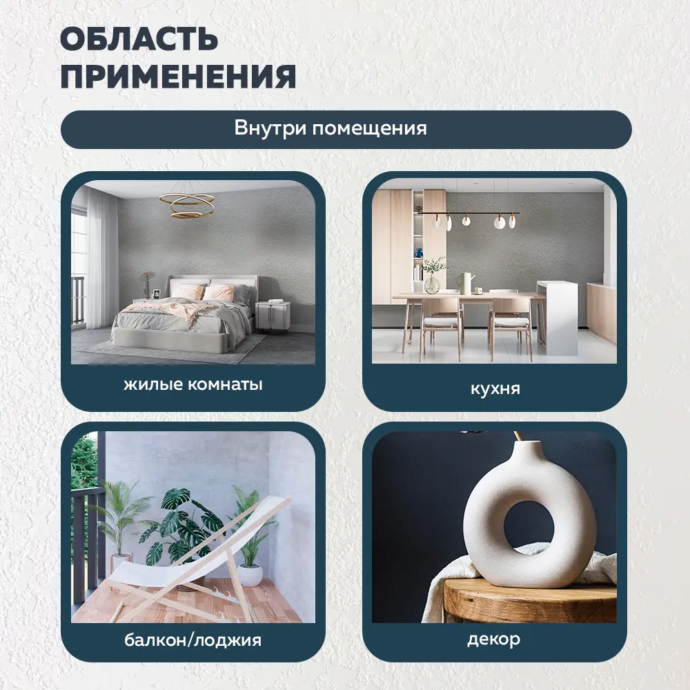 Краска акриловая декоративная фактурная Textura FARBITEX PROFI 7кг STLM-2051422 - Вид №4