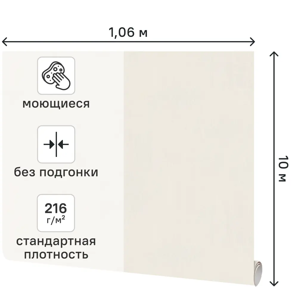 Обои флизелиновые Аспект Ру Стюарт бежевые 1.06 м 78037-24 89452718 STLM-2121338 - Вид №1
