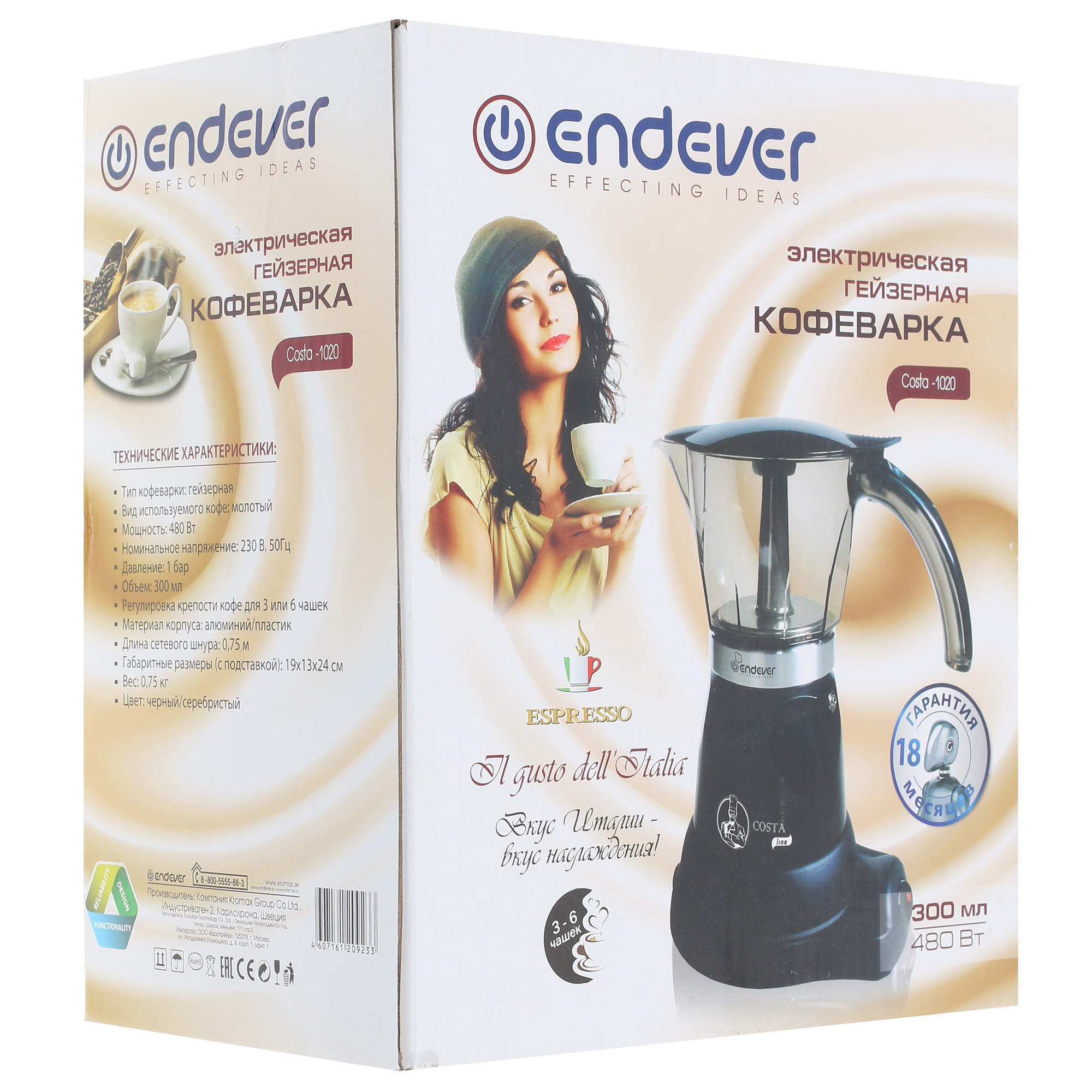 1036655 Гейзерная кофеварка Endever Costa-1020 черный STDN-0122445 - Вид №10