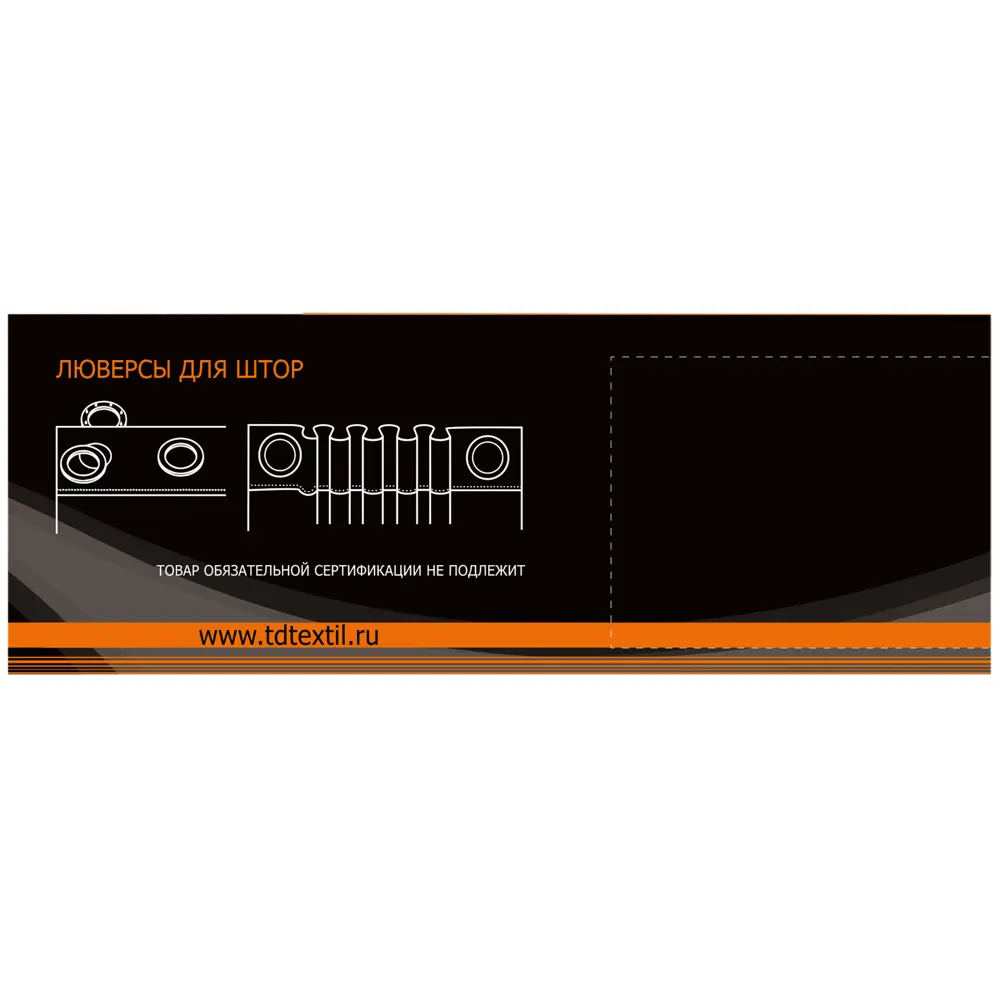 Люверс универсальный ø35 мм широкий цвет матовое золото 10 шт Santreyd STLM-2125876 - Вид №3