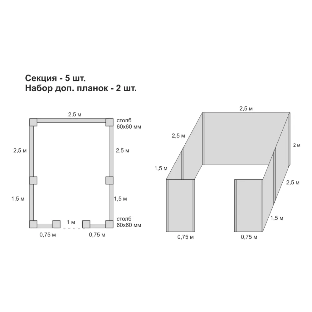 Santreyd: Набор планок для забора-жалюзи Кавказ коричневый 89367693 STLM-1443810 - Вид №2