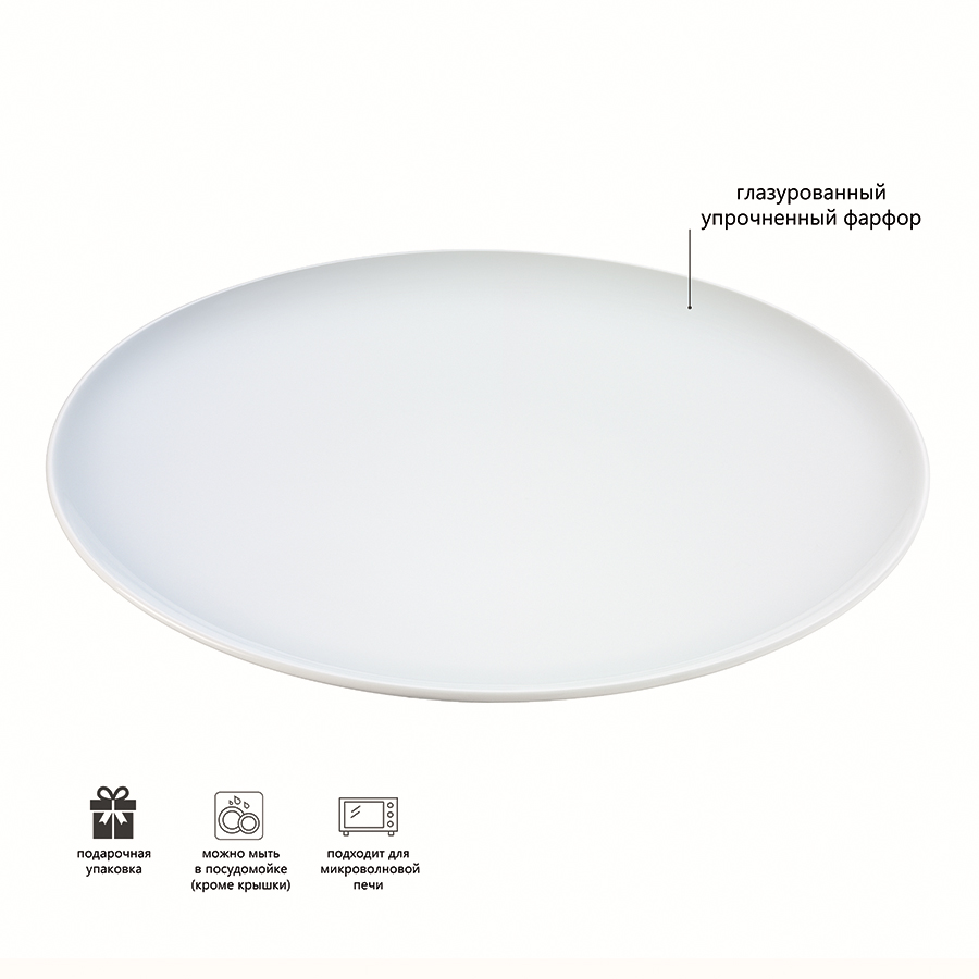 P079-27-997 Набор тарелок dine, D28 см, 4 шт. LSA International  - Вид №7