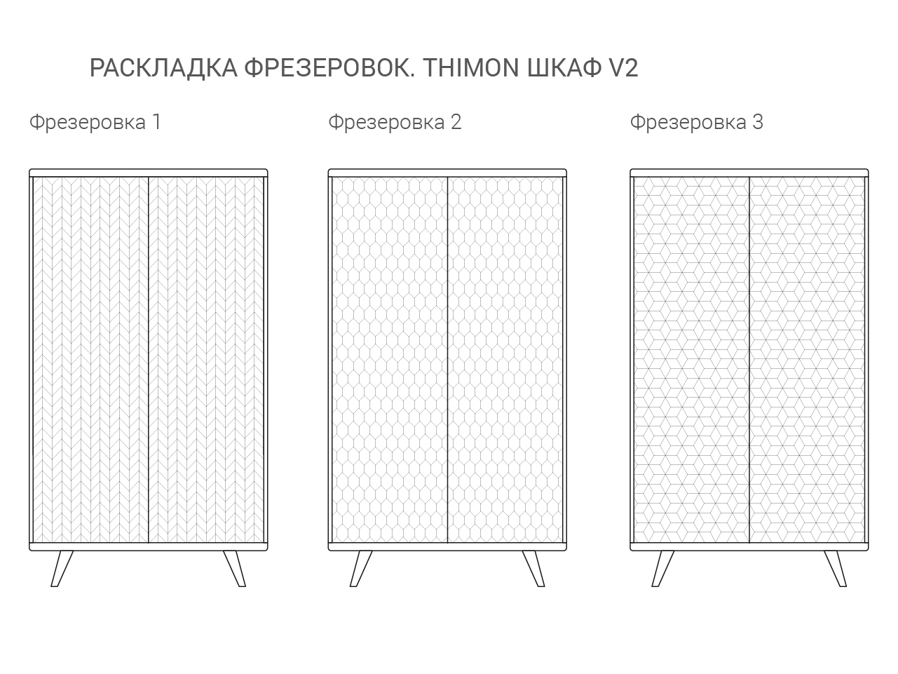 IDC0341041106 The IDEA Шкаф THIMON v2  - Вид №6