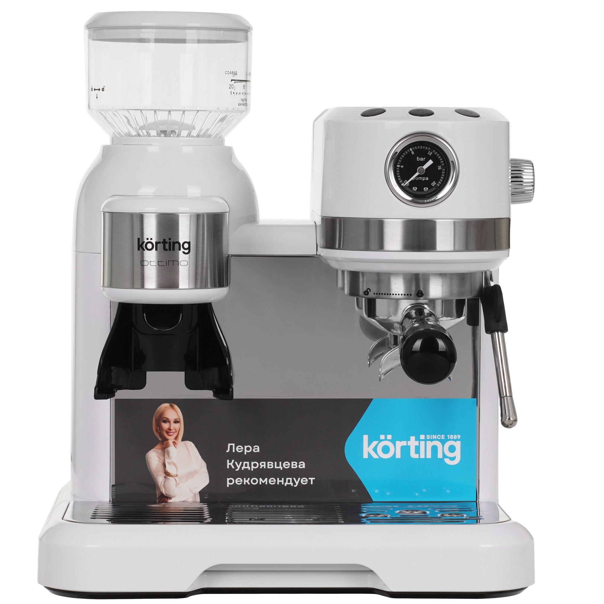 9234619 Кофеварка рожковая Korting KCM 1014 SA Ottimo белый STDN-0121422 - Вид №1