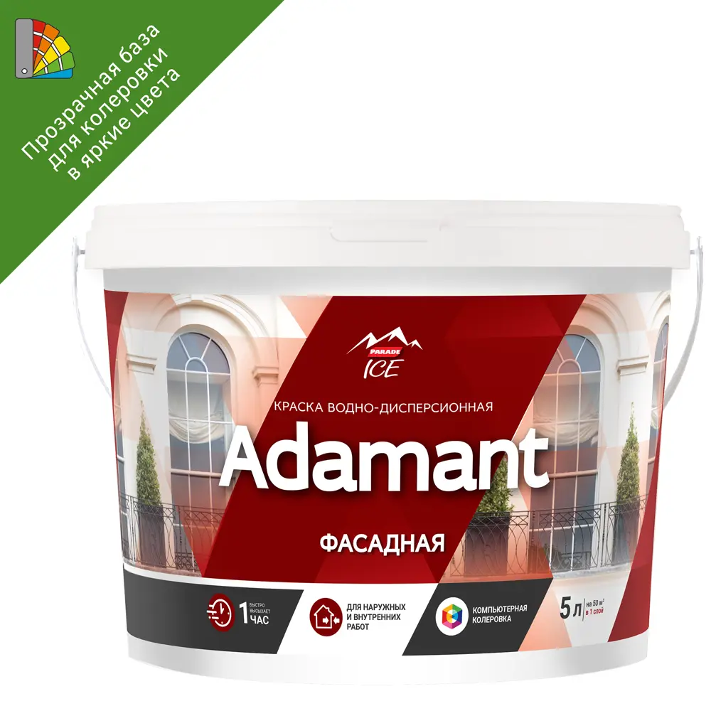 PARADE ICE Adamant - фасадная краска матовая прозрачная база C 5 л 84388380 STLM-0048942