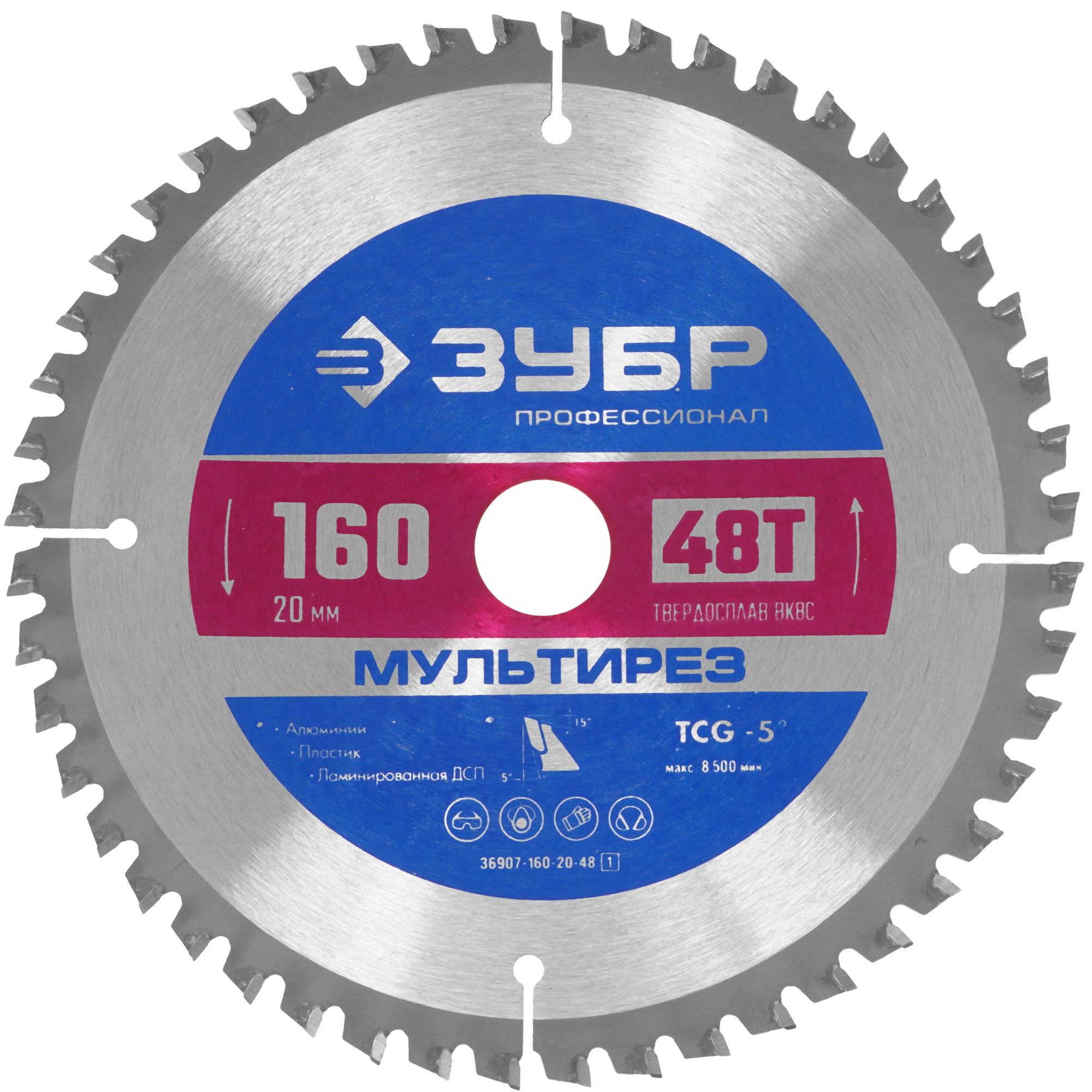 Диск пильный ЗУБР Мультирез 36907-160-20-48_z01 9123065 STDN-0120756