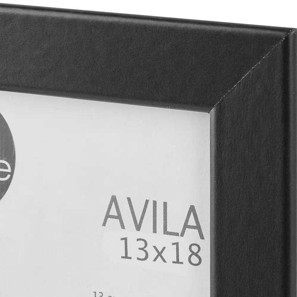 Фоторамка Inspire Avila для фото 13×18 см в элегантном черном цвете 85498708 STLM-0063359 - Вид №1