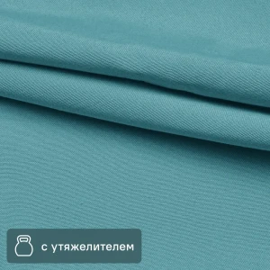 Santreyd Канвас бирюзовый для штор 295 см - плотная светонепроницаемая ткань 88956883