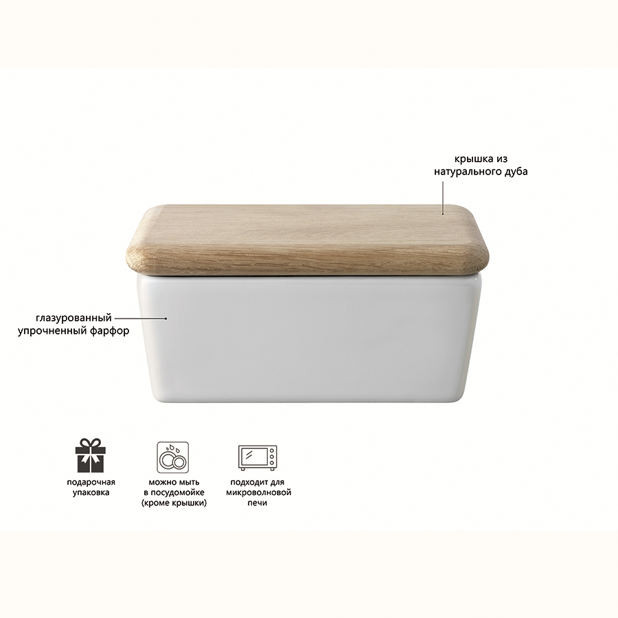 P030-00-997 Маслёнка Фарфоровая LSA International Великобритания  - Вид №4