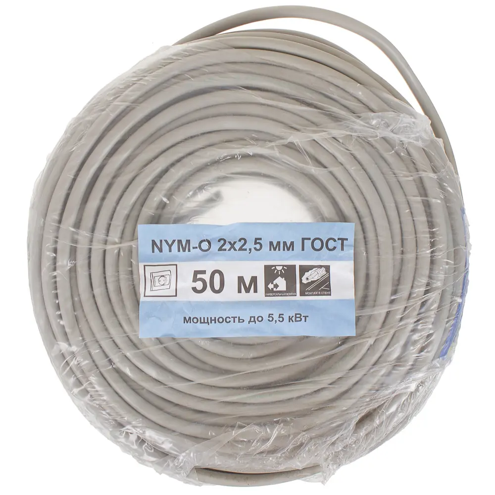 Кабель Ореол NYM 2x2.5 50 м ГОСТ цвет серый 18837079 STLM-2206739  - Вид №2