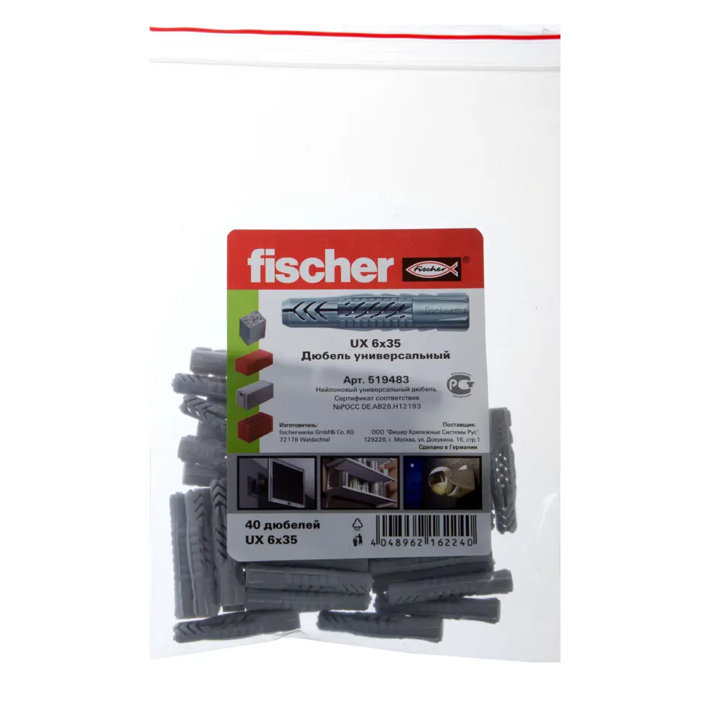 Дюбель универсальный Fischer UX 6х35 мм нейлон 40 шт. 14410588 STLM-2139537  - Вид №1