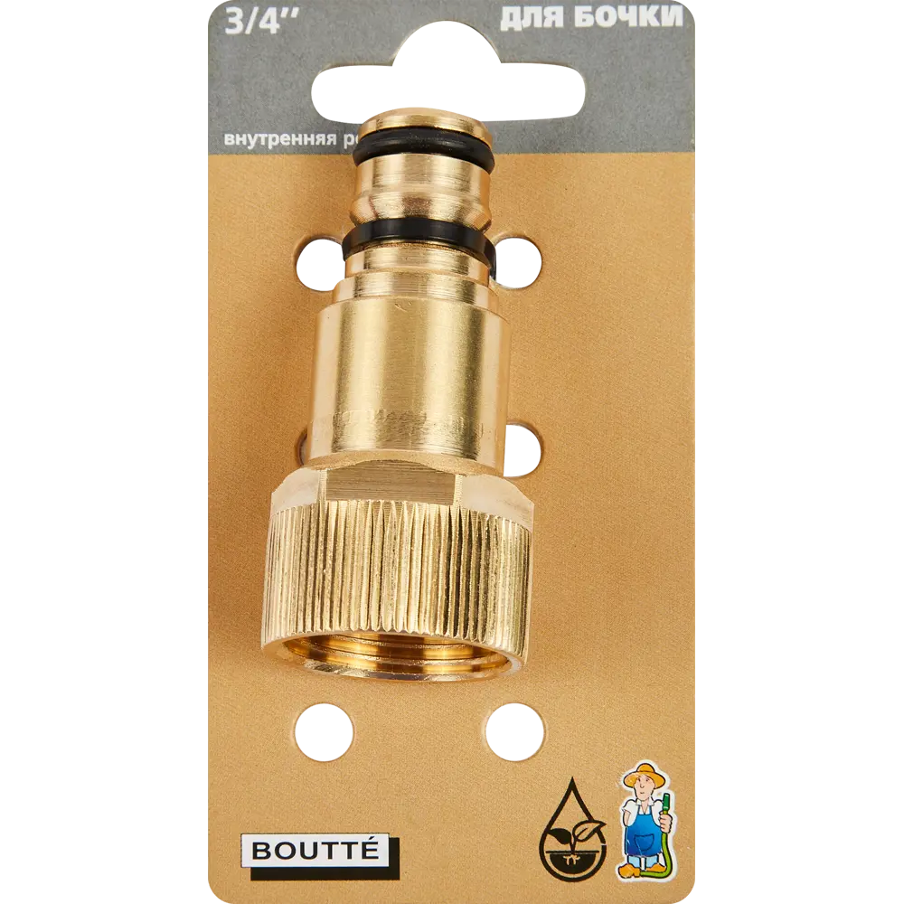 Фильтр Santreyd латунный быстросъёмный 3/4" для систем полива и моек 87271059 STLM-0964286 - Вид №3