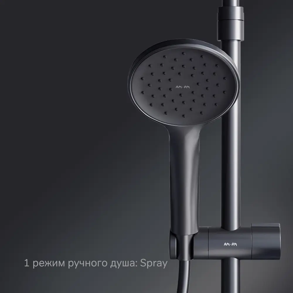 Душевая система AM.PM Drive - стильный черный душ с увеличенной лейкой 89360855 STLM-1395760 - Вид №3