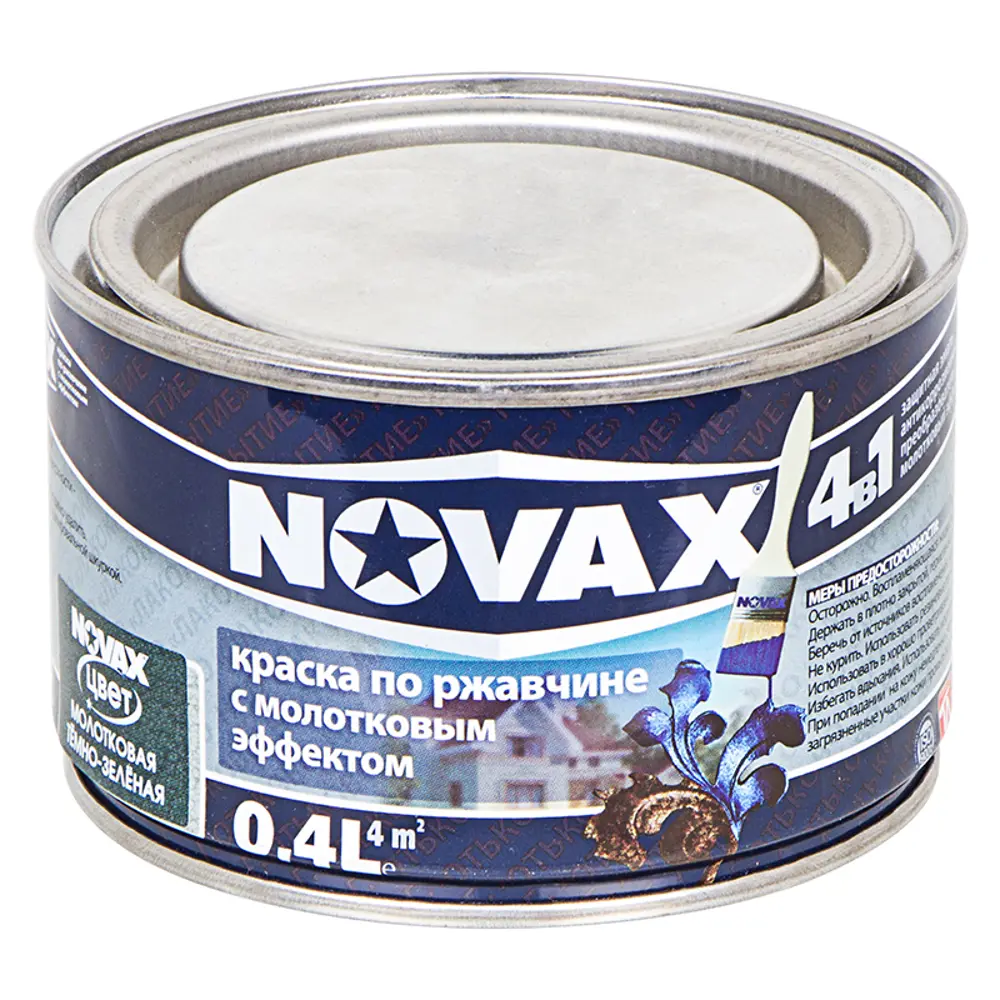 Эмаль молотковая по ржавчине Novax цвет тёмно-зелёный 0.4 л 15811228 STLM-2081271 