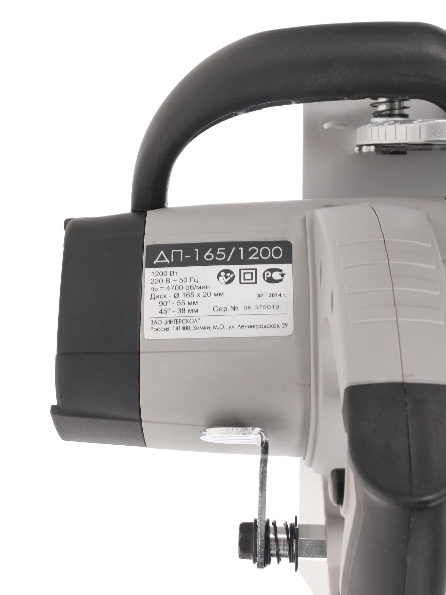 Пила дисковая Интерскол ДП-165/1200 0152203 STDN-0041102 - Вид №4