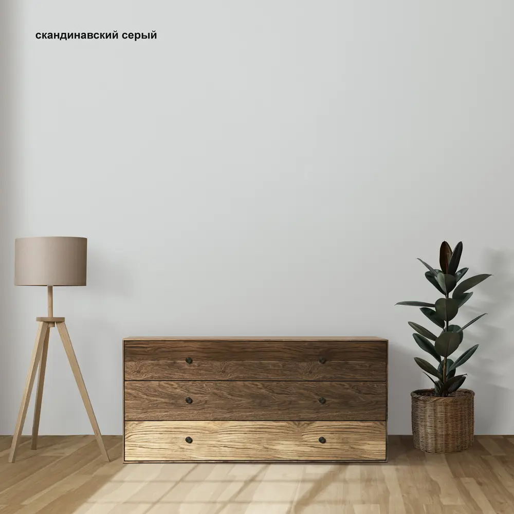 Краска для стен и потолков Paritet матовая цвет скандинавский серый 2.5 л STLM-2137821 - Вид №3