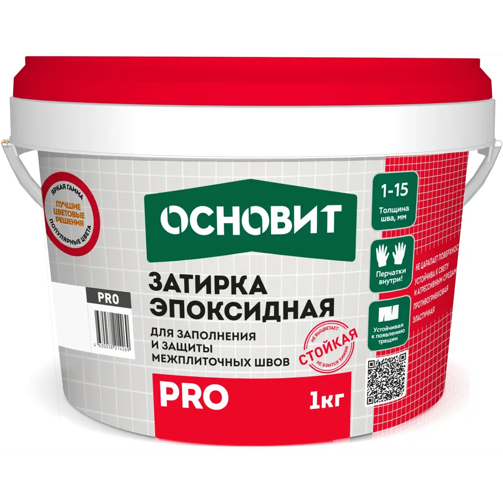 Затирка эпоксидная Основит Pro цвет 060 голубой 1 кг STLM-2054085 - Вид №1