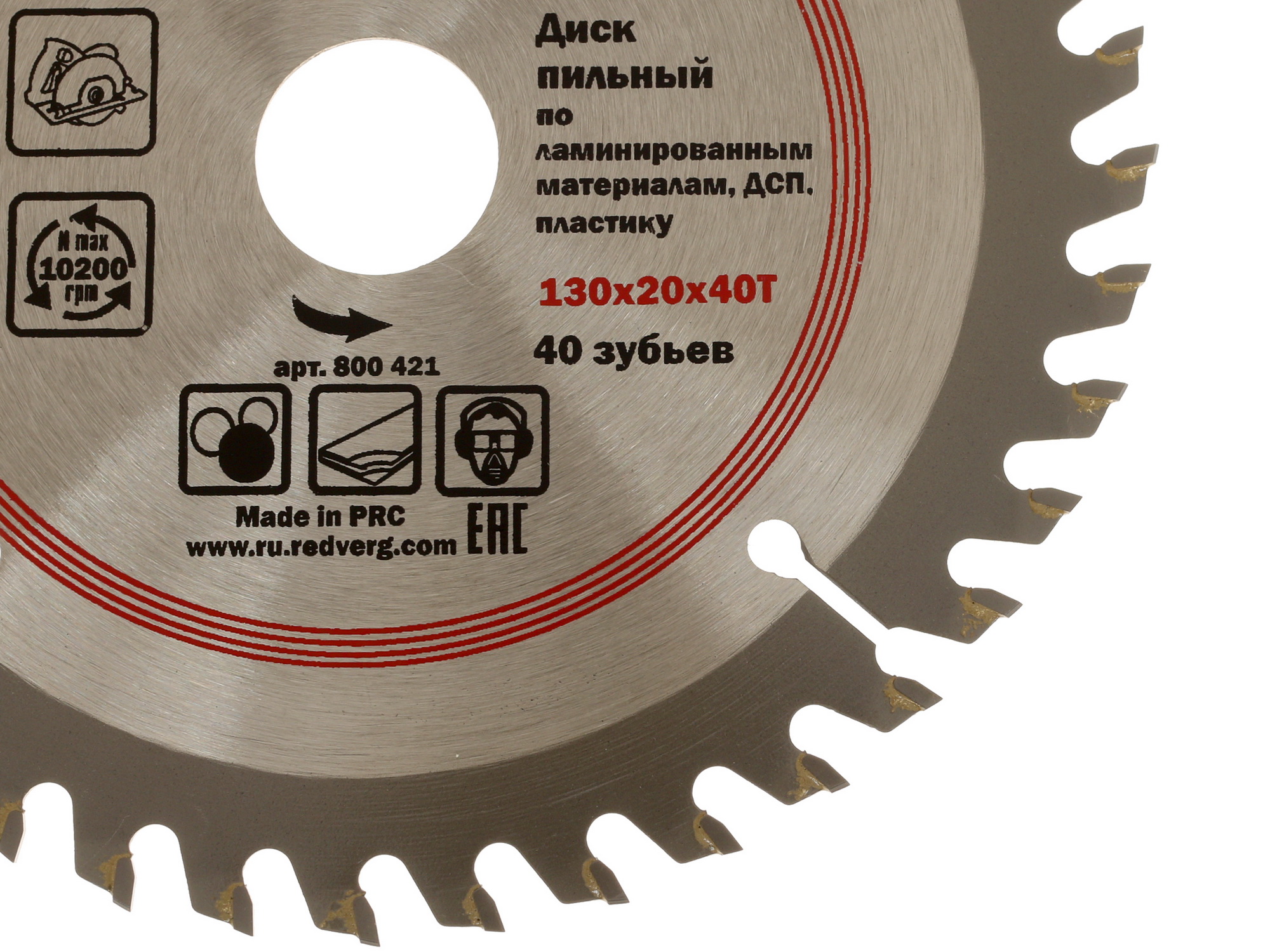 Диск пильный RedVerg 800421 1203943 STDN-0043667 - Вид №1