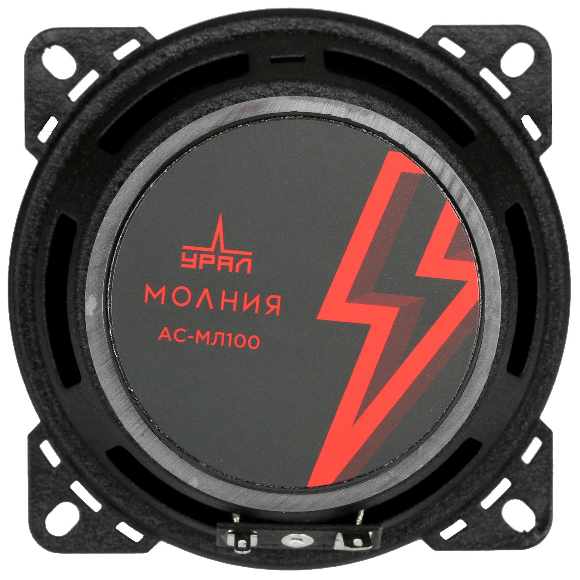 9904488 Широкополосная акустическая система Ural Молния АС-МЛ100 STDN-0070160 - Вид №2