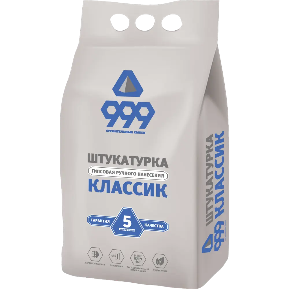 Штукатурка гипсовая 999 Классик 5 кг 89299576 STLM-2180414