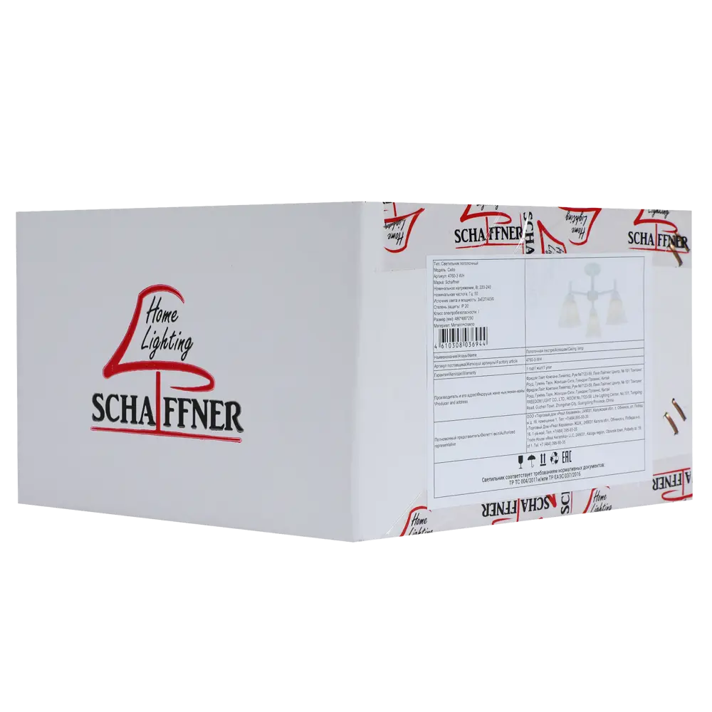 Люстра на штанге Cello 3 лампы 12 м² цвет белый 89442469 STLM-2196106 SCHAFFNER  - Вид №7