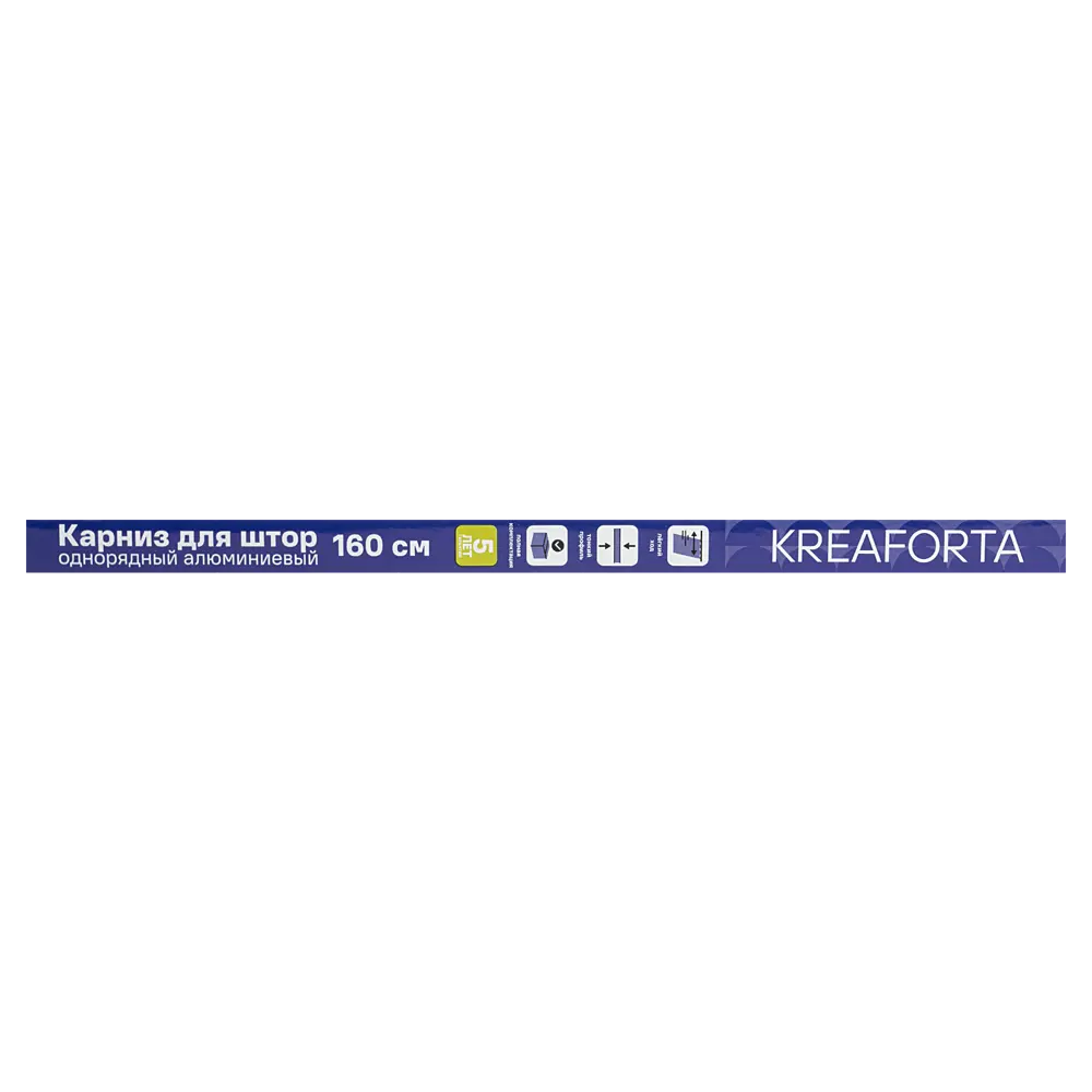 Шинный карниз однорядный KREAFORTA Base 160 см алюминий 89435761 STLM-2155291  - Вид №6
