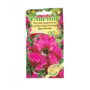 Петуния «Криолин розовый» F1, фриллитуния 17265224 STLM-2113286