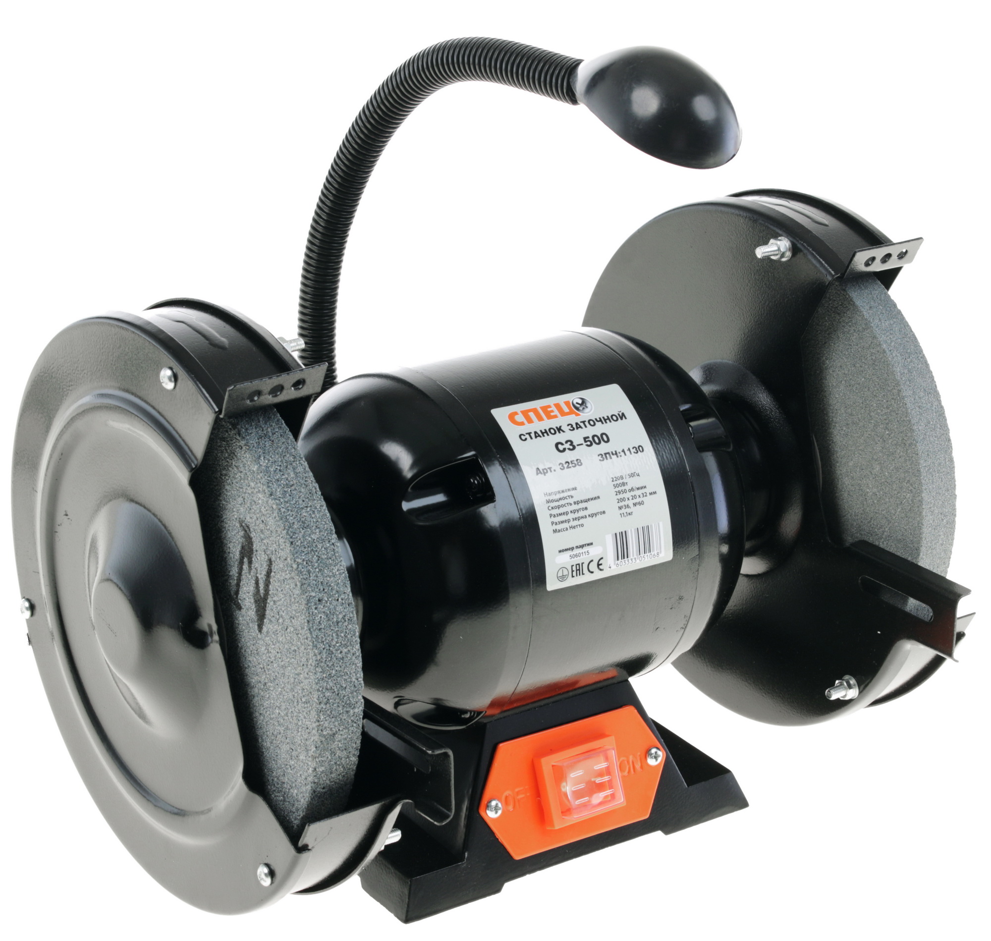 Точильный станок Спец СЗ-500 1077398 STDN-0128234