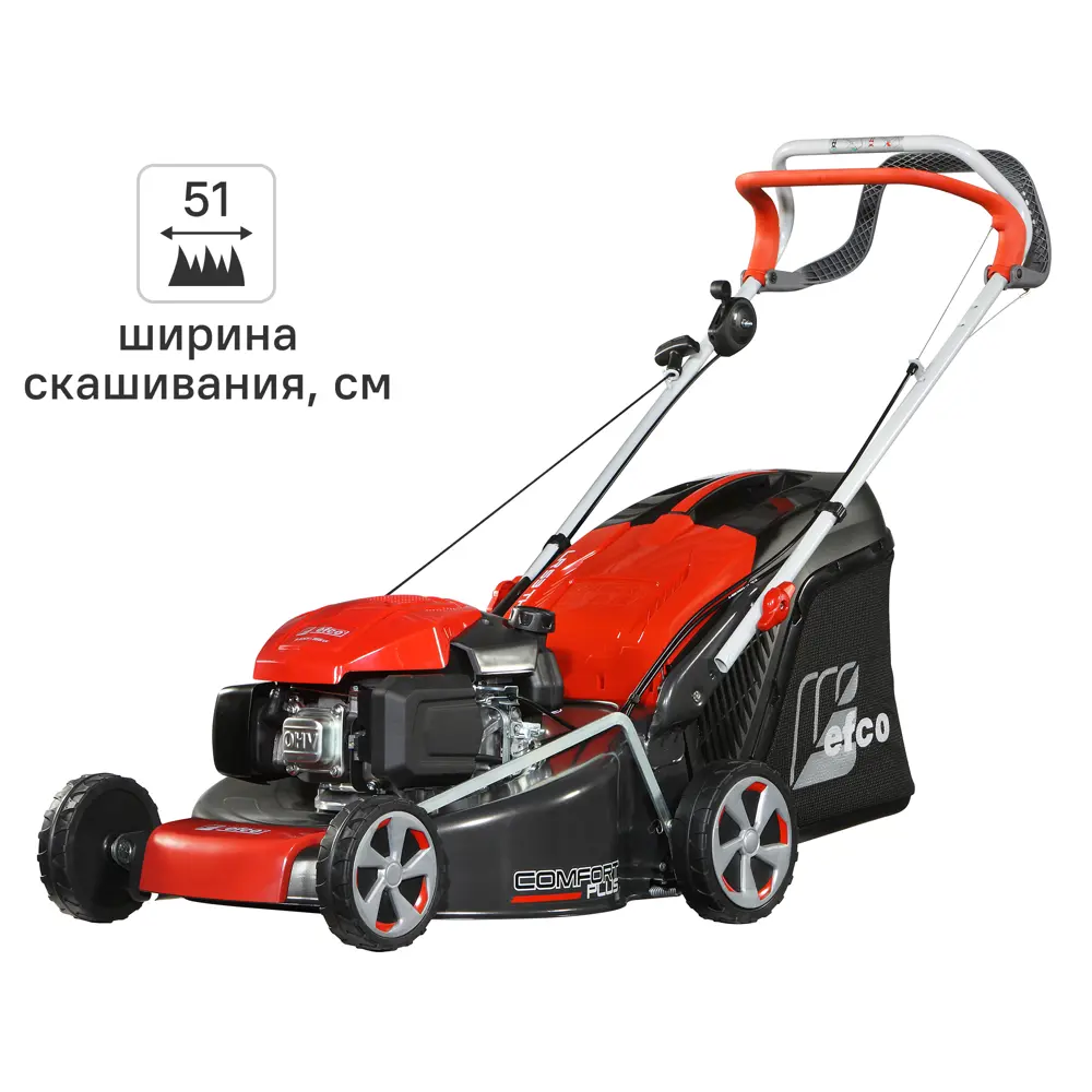 Газонокосилка бензиновая самоходная Efco LR 53 TK 3.9 л.с. 51 см 84508002 STLM-2153810 
