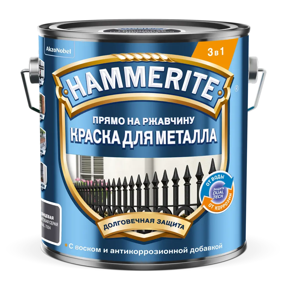 Грунт-эмаль HAMMERITE для металла с защитой от ржавчины, графит 2 л 89411146 STLM-1574863 - Вид №1