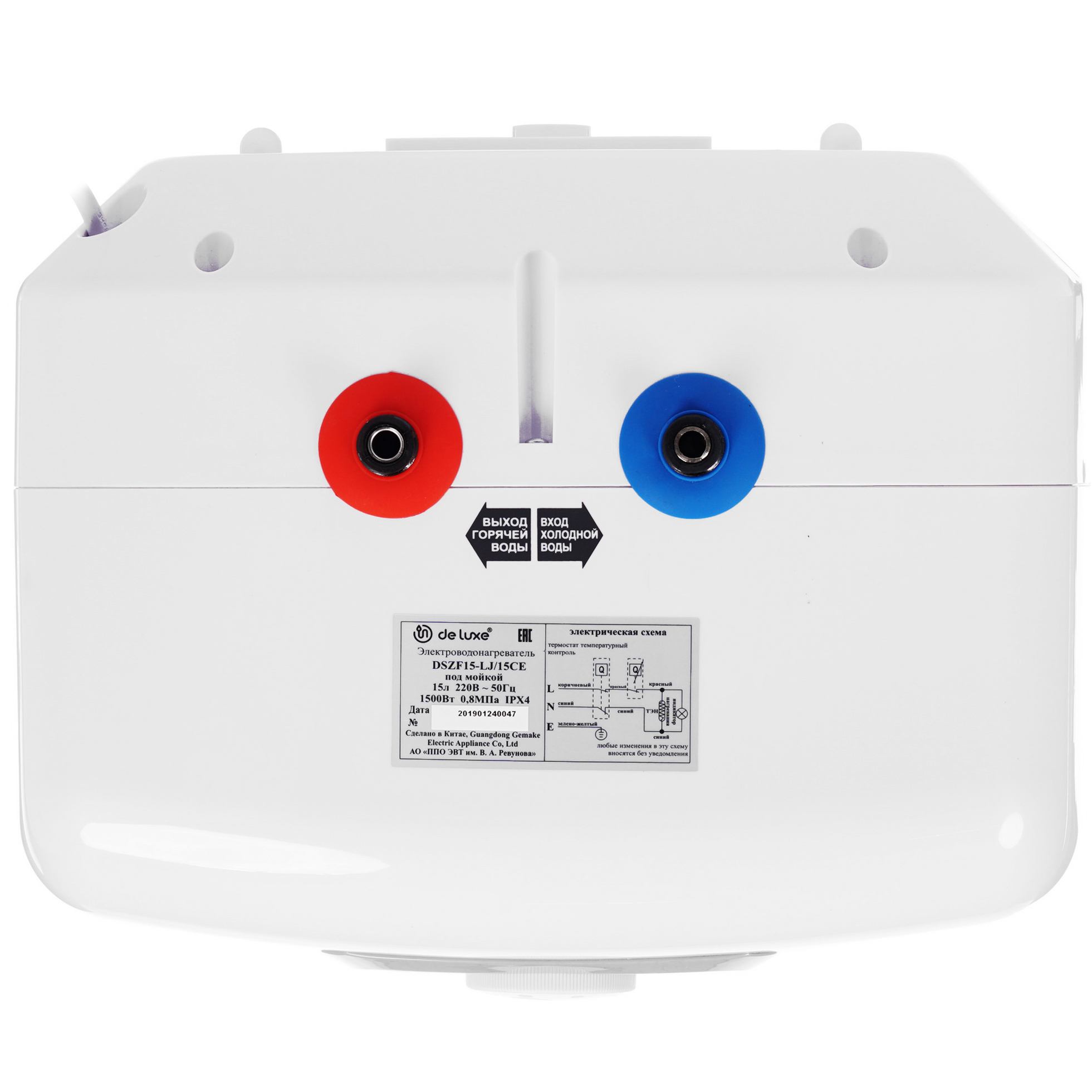 1290956 Водонагреватель электрический De Luxe DSZF15-LJ/15CE STDN-0053350 - Вид №6