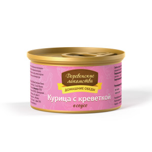 ПР0046892*24 Корм для кошек Курица с креветкой в соусе конс. ж/б 80г (упаковка - 24 шт) ДЕРЕВЕНСКИЕ ЛАКОМСТВА