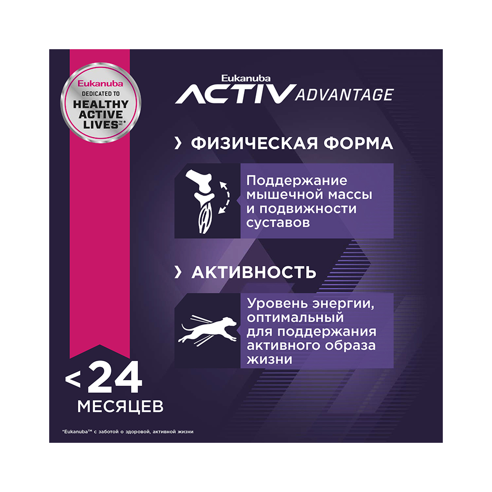 ПР0033541 Корм для щенков для крупных пород сух. 15кг Eukanuba  - Вид №1
