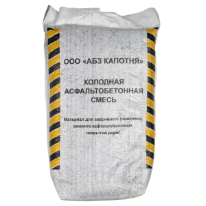 Холодный асфальт АБЗ Капотня фракция 5-20 мм 25 кг