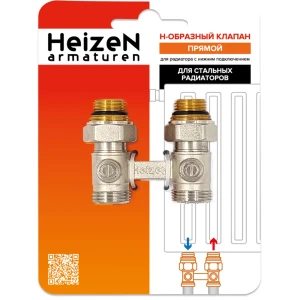 Узел подключения Heizen H-образный для радиаторов 3/4"x1/2" 13966701
