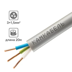 Кабель Камкабель NUM 3x1.5 20 м ГОСТ цвет серый 81933540 STLM-2038118
