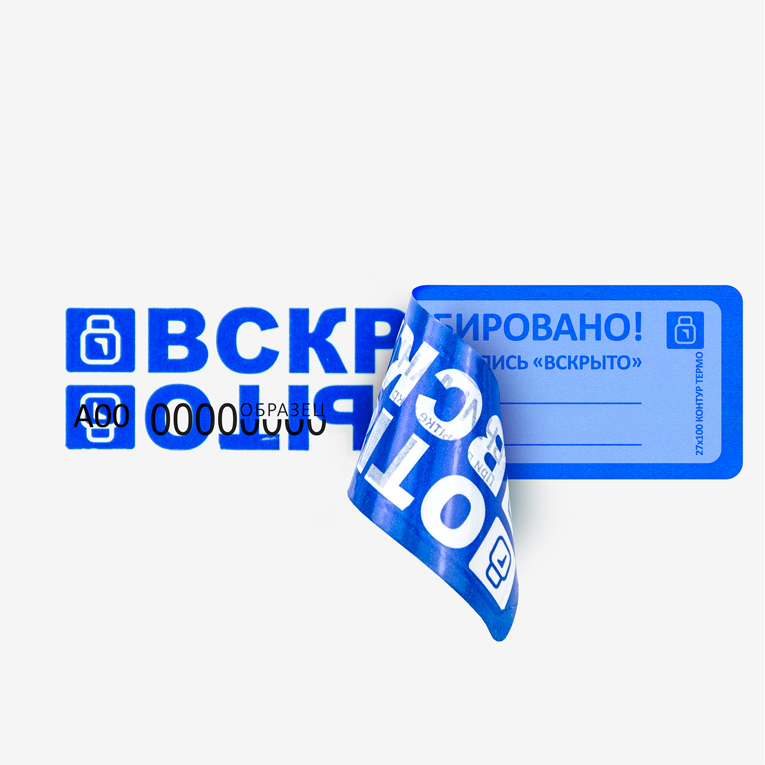 84884143 Пломба наклейка оставляющая след 27x100 мм 10 шт. STLM-0056989 ЕВРОПАРТНЕР 