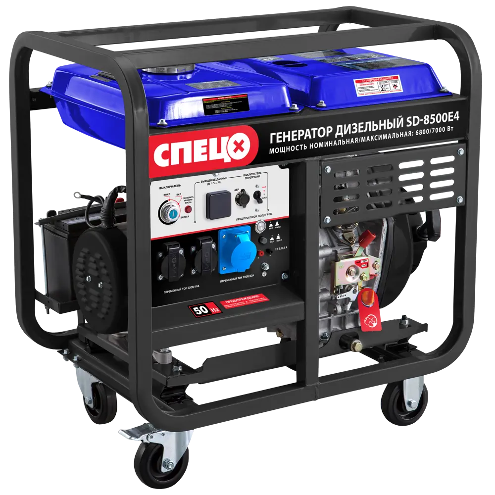 Генератор дизельный Спец SD-8500E4, 7 кВт 89456491 STLM-2034990 
