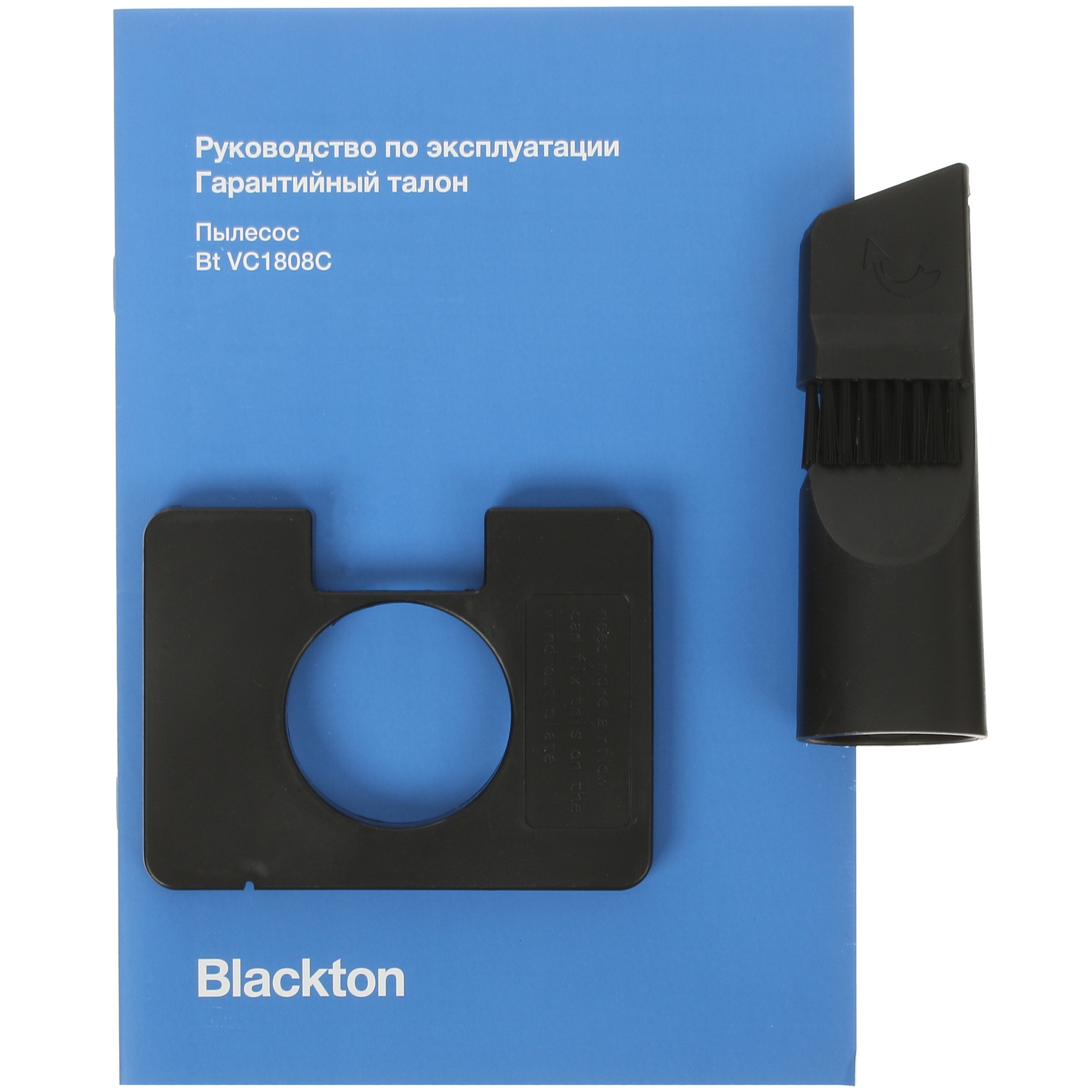 9966424 Пылесос Blackton Bt VC1808C красный STDN-0105668 - Вид №12