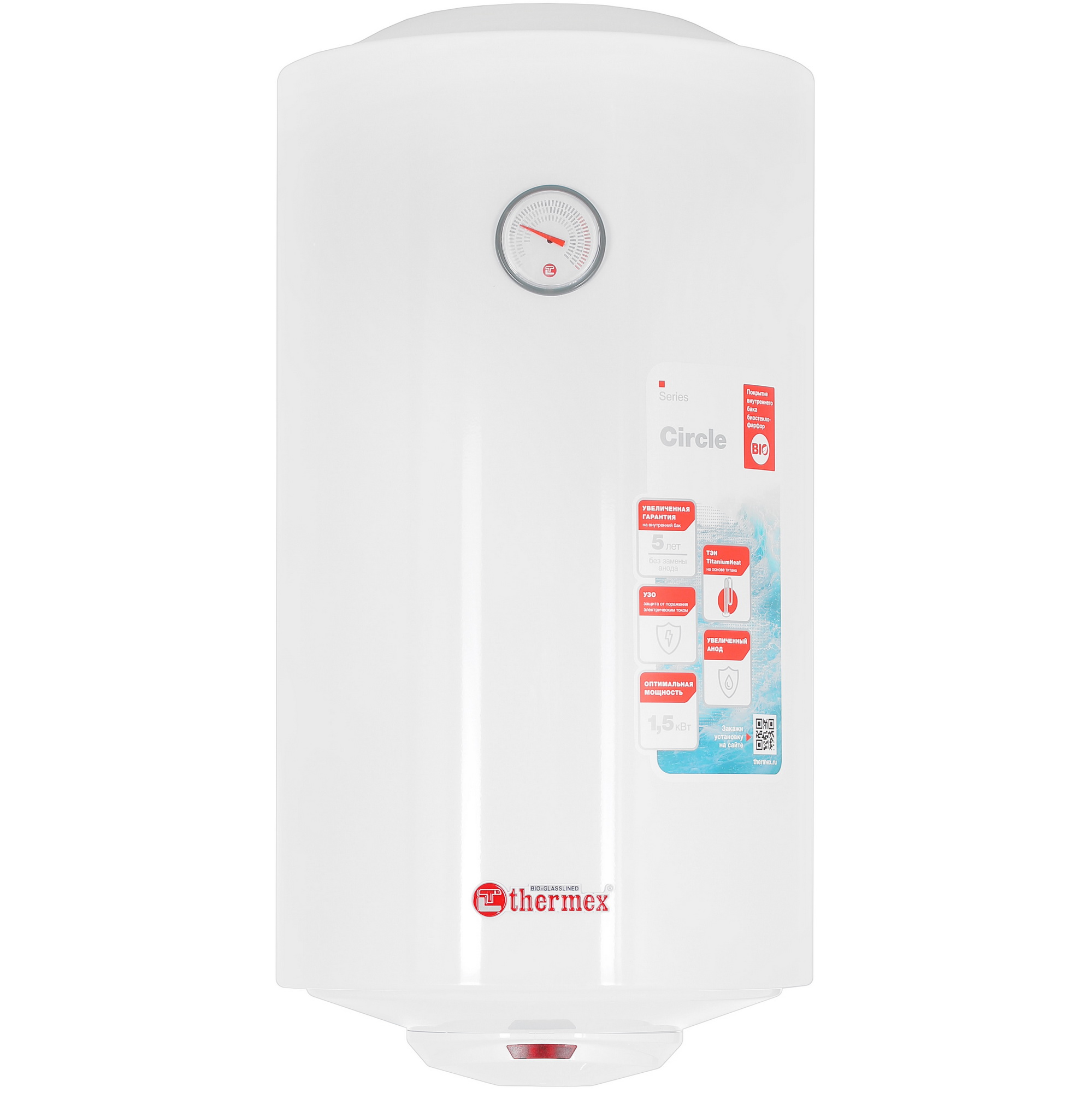 9079134 Водонагреватель электрический Thermex Circle 50 V Slim STDN-0019913 - Вид №1
