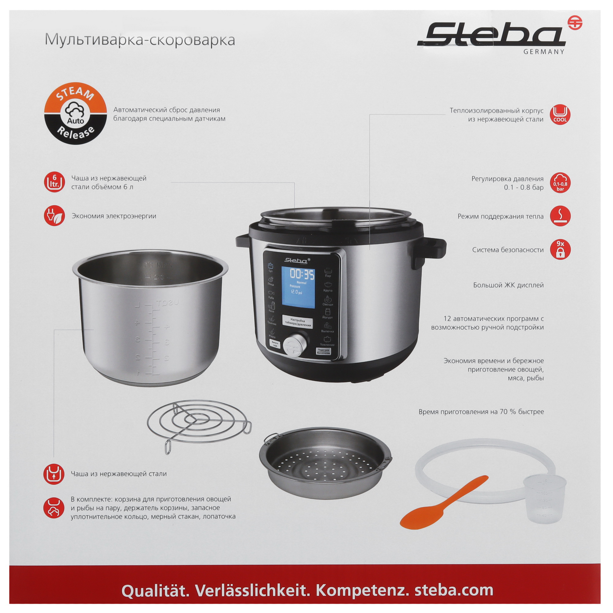 5354473 Мультиварка Steba DD3 Smart серебристый STDN-0135834 - Вид №9