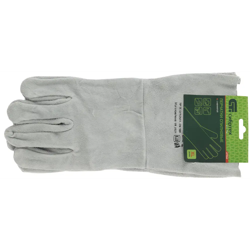 Краги сварщика спилковые Сибртех размер 10/XL STLM-2092353 - Вид №1