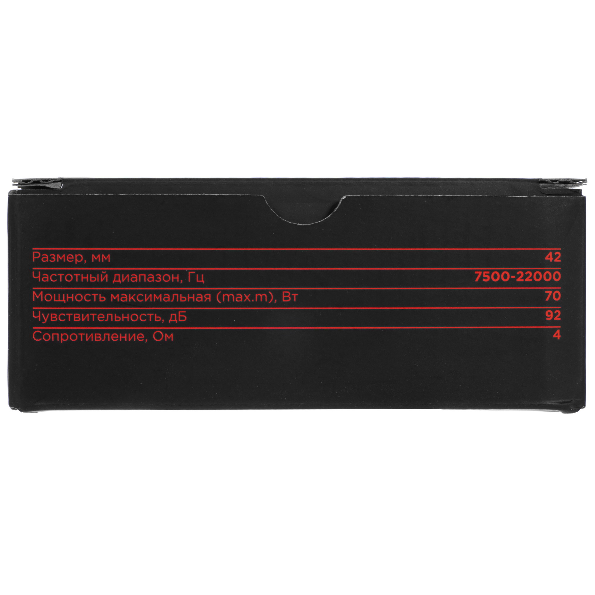 9958179 Твитер URAL АС-К0114 STDN-0058319 - Вид №5