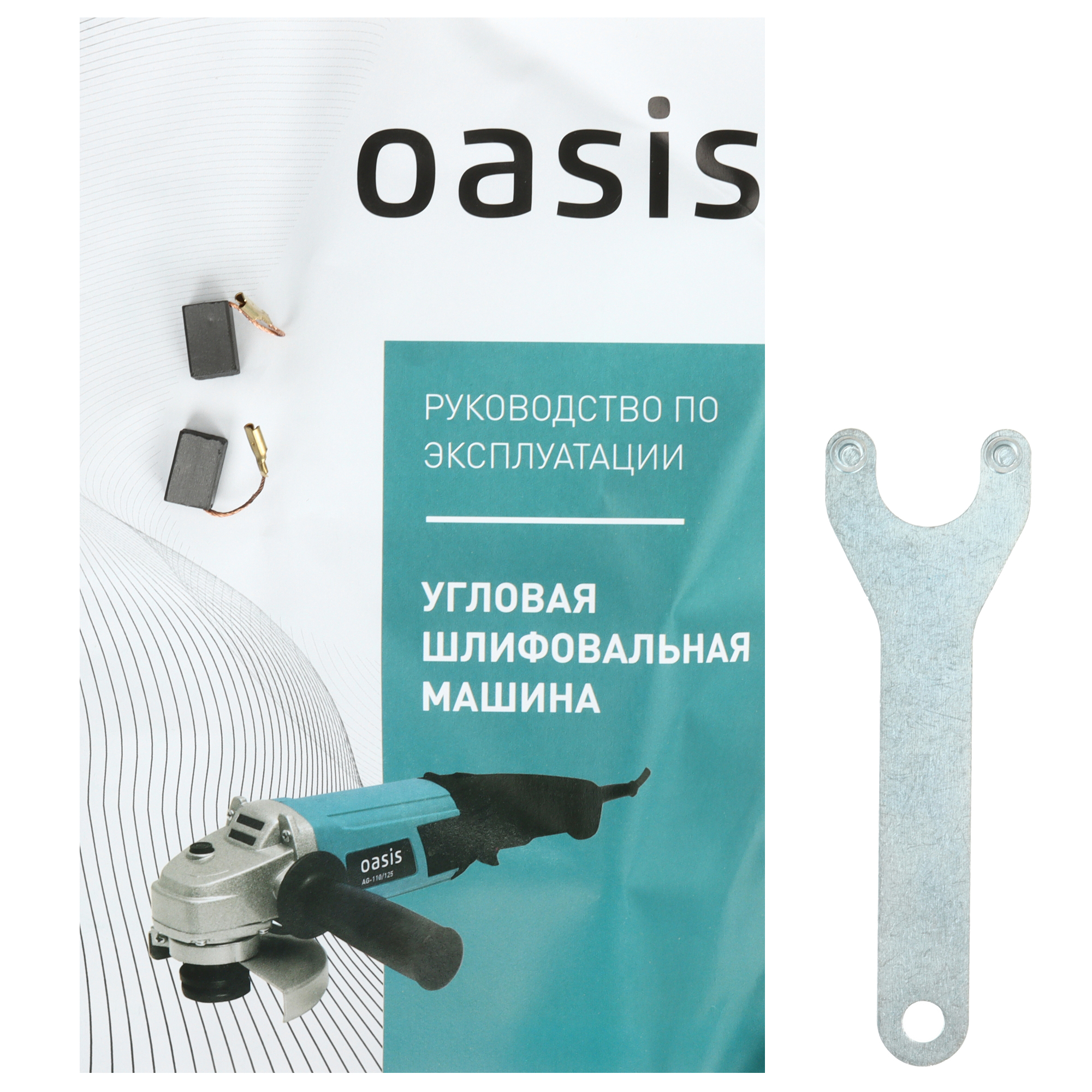 Углошлифовальная машина (УШМ) Oasis AG-72/115 5476273 STDN-0008702 - Вид №7