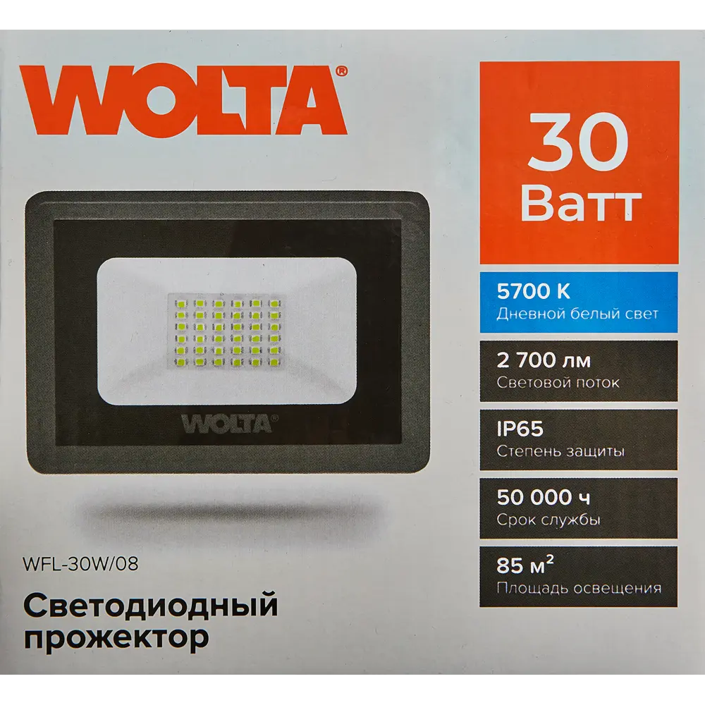 Wolta WFL-30W/08 — уличный светодиодный прожектор 30Вт для наружного освещения 89320914 STLM-0904406 - Вид №6
